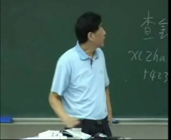 《生物化学》64讲全(复旦大学上海医学院生物化学精品课)哔哩哔哩bilibili