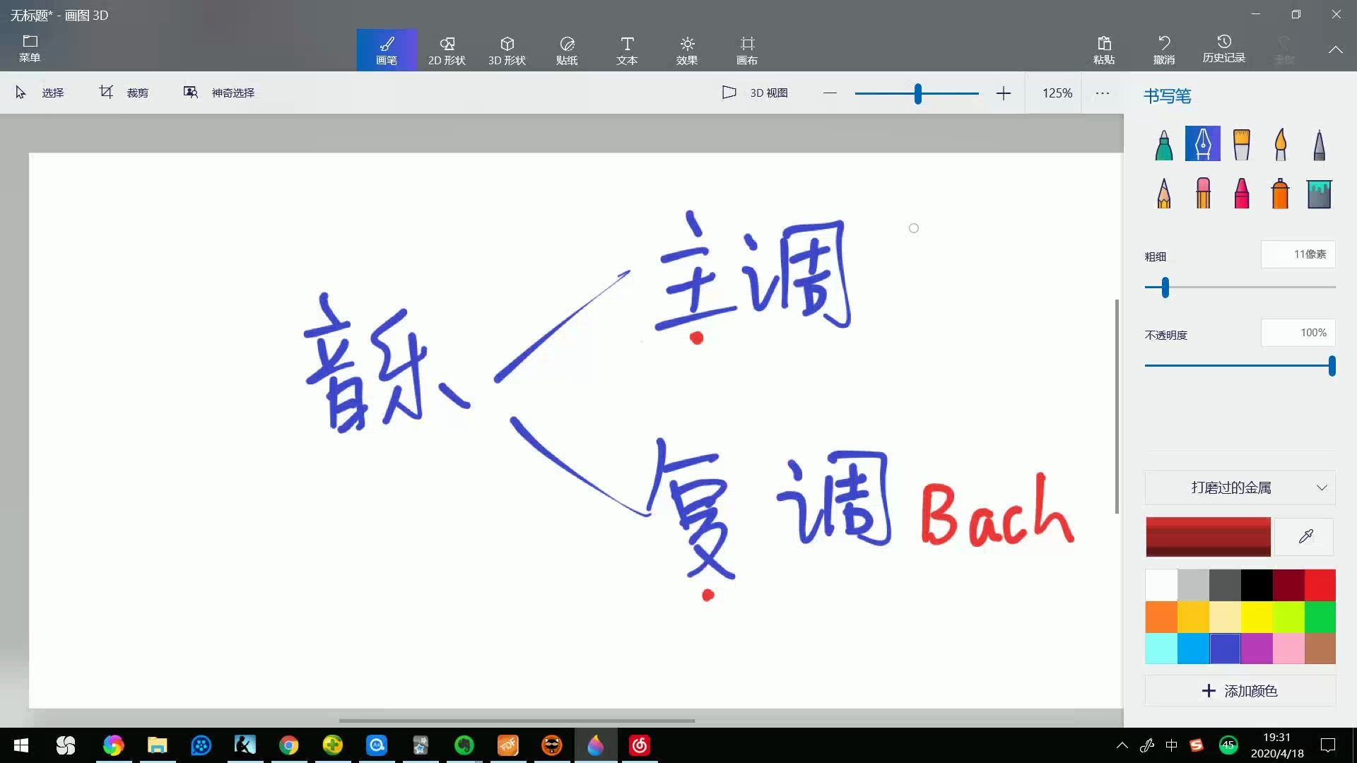 [图]白话GEB-01主调音乐与复调音乐