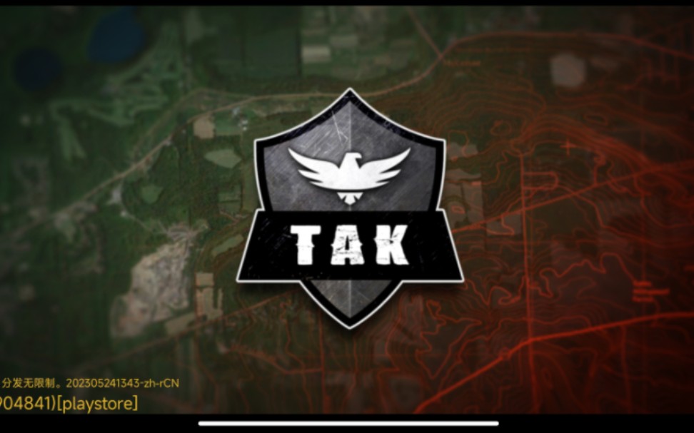 【atak】汉化测试版本