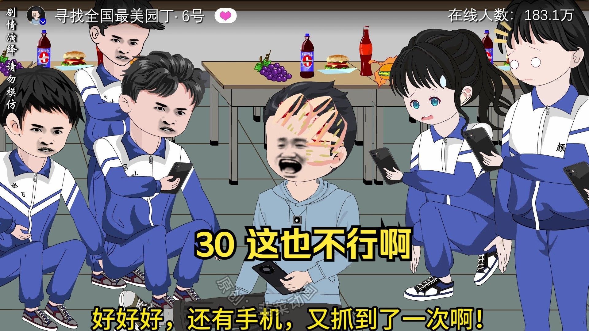 30 这也不行啊哔哩哔哩bilibili