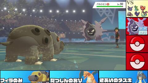 ポケモン剣盾 時代の敗北者 ルカリオ 哔哩哔哩 ポケモン剣盾 時代の敗北者 ルカリオ 哔哩哔哩