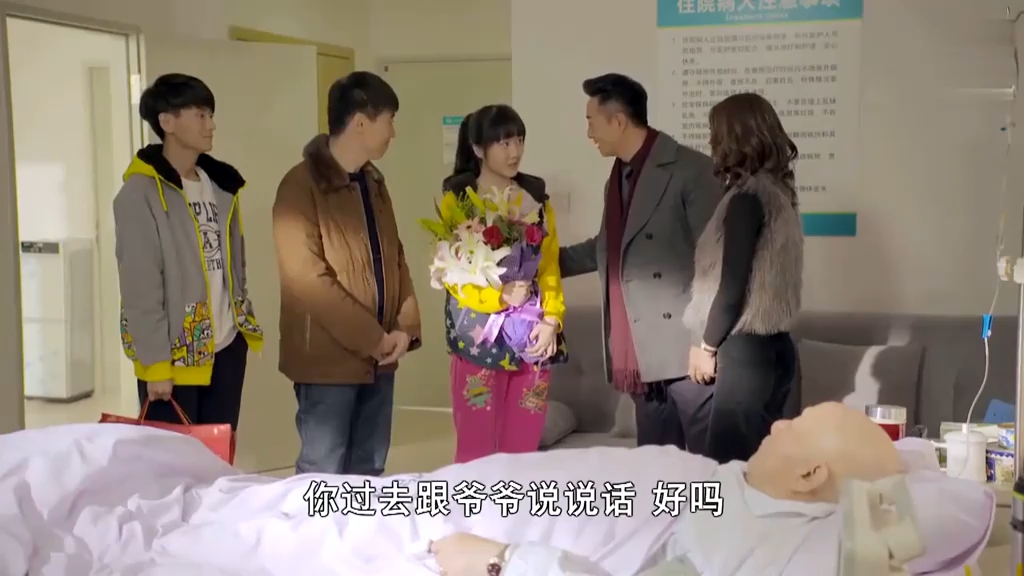 《继父与儿媳》观众互动