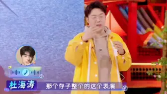 Download Video: 刘浩存节目连线林一，两人交情真相了