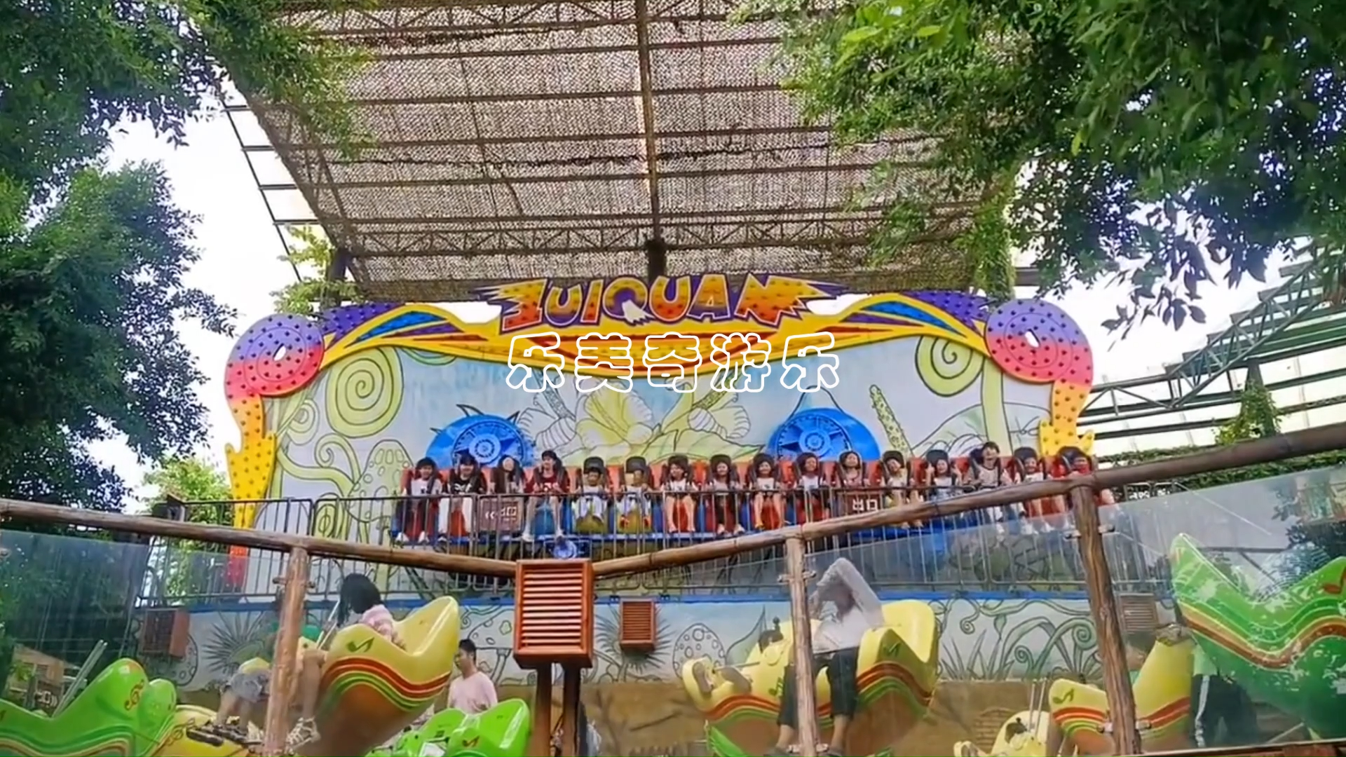 庙会摇滚排排坐游乐设备 乐美奇游乐新品游艺设备 游乐园景区热门娱乐