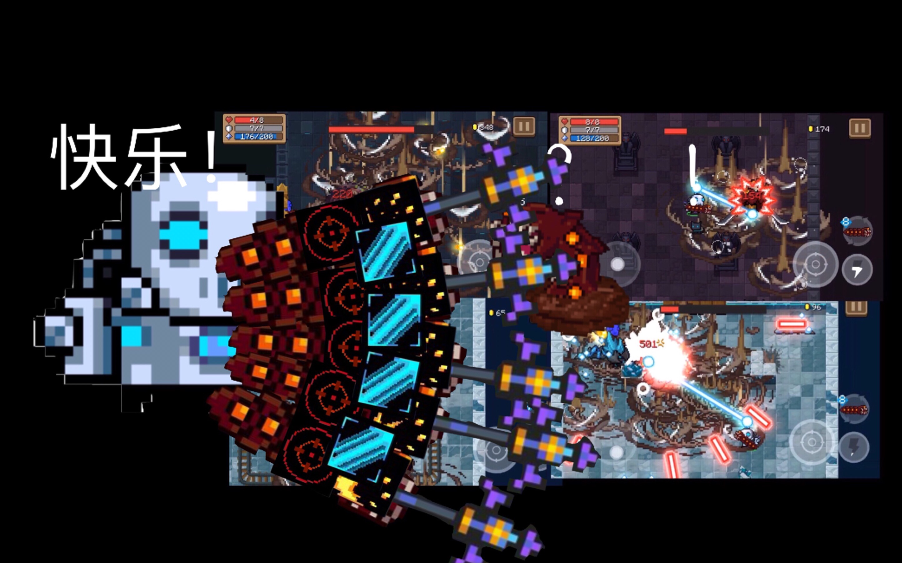 元气骑士竟然隐藏boss模式