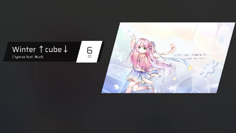 【phigros】第七首难度6(无加速)