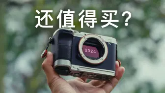 Video herunterladen: 都2024年，索尼 A7C2 值得买吗？对比 A7M4 该怎么选？