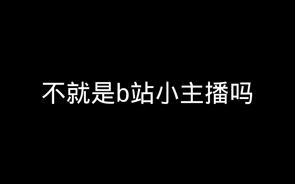 [图]布响丸辣，一天不听感觉身上有蚂蚁在爬