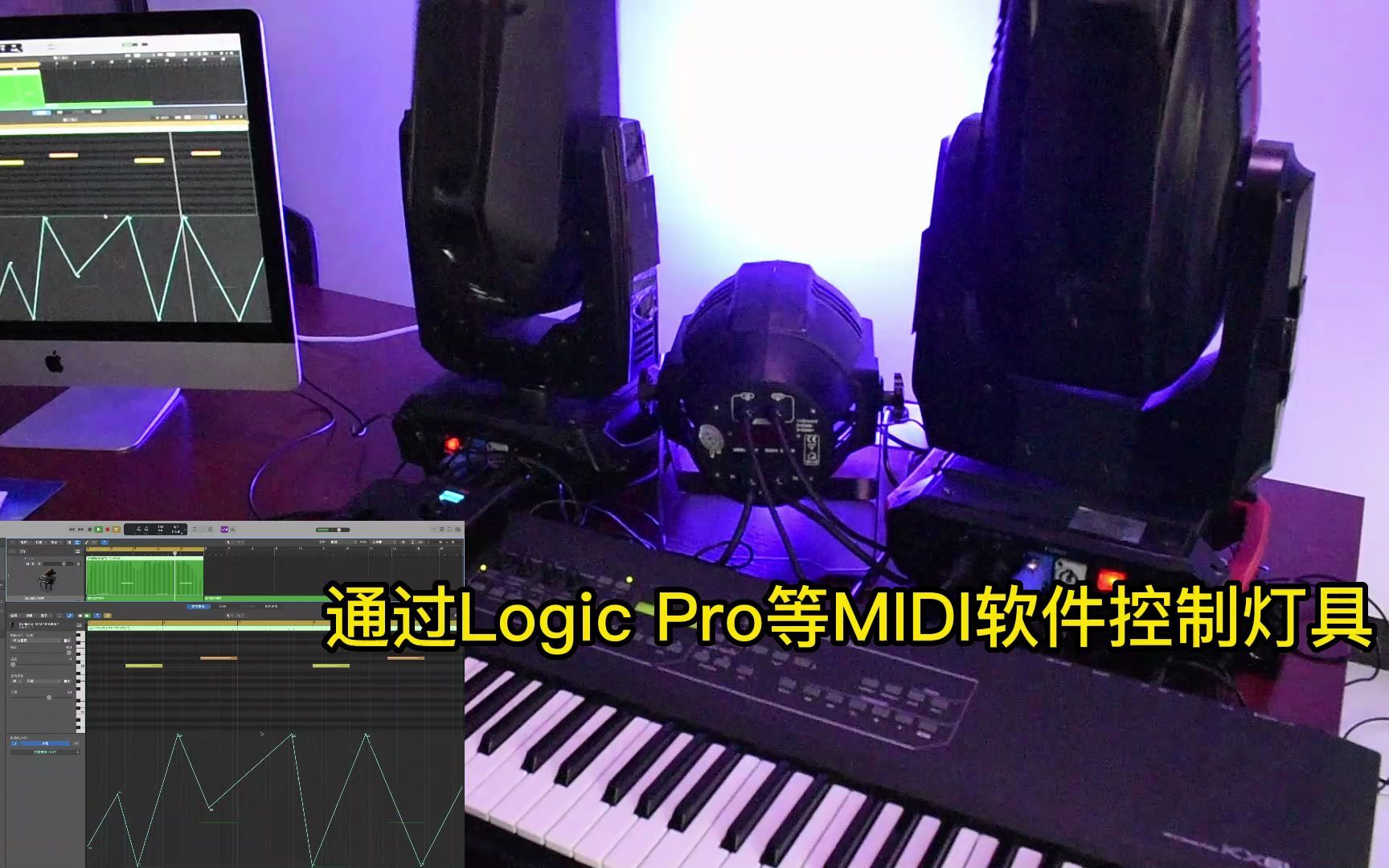 DOREMiDi MIDI转DMX512*2MIDI键盘控制DMX舞台灯光转换器MTD1024哔哩哔哩bilibili