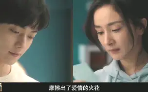 Download Video: 爱的二八定律：许凯霸气按倒杨幂，对杨幂疯狂亲吻这幕，太害羞