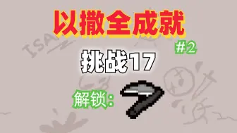 Download Video: ＃2早打早享受！