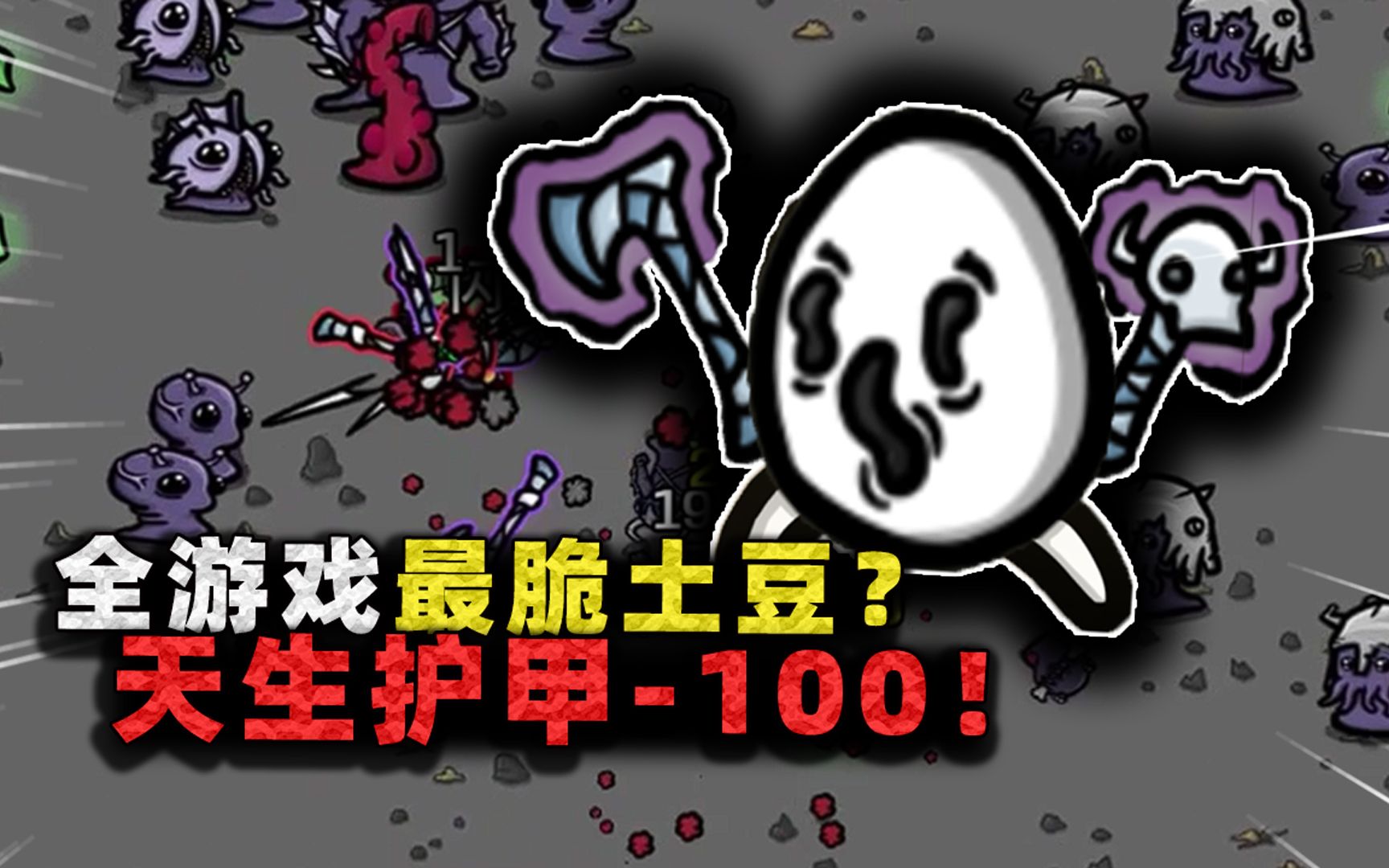 《魂 豆 罗》-沉稳的张叔叔-沉稳的张叔叔-哔哩哔哩视频