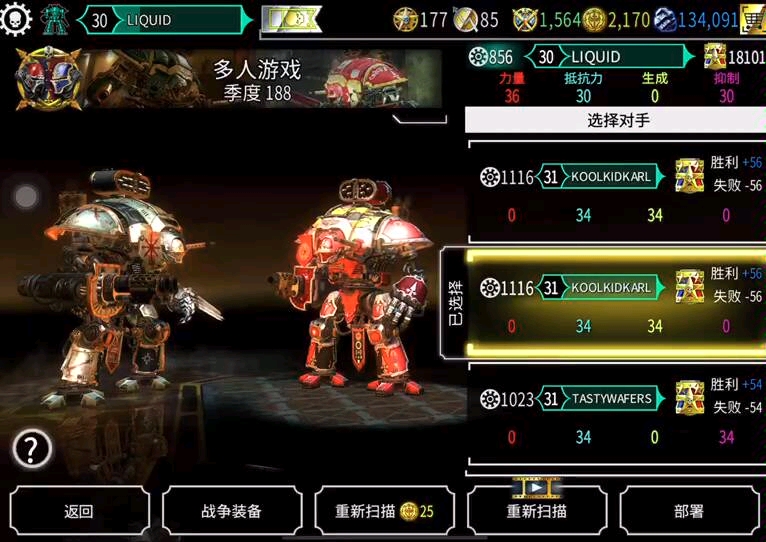 [图]《战锤40k：自由之刃》《Warhammer40000：Freeblade》pvp