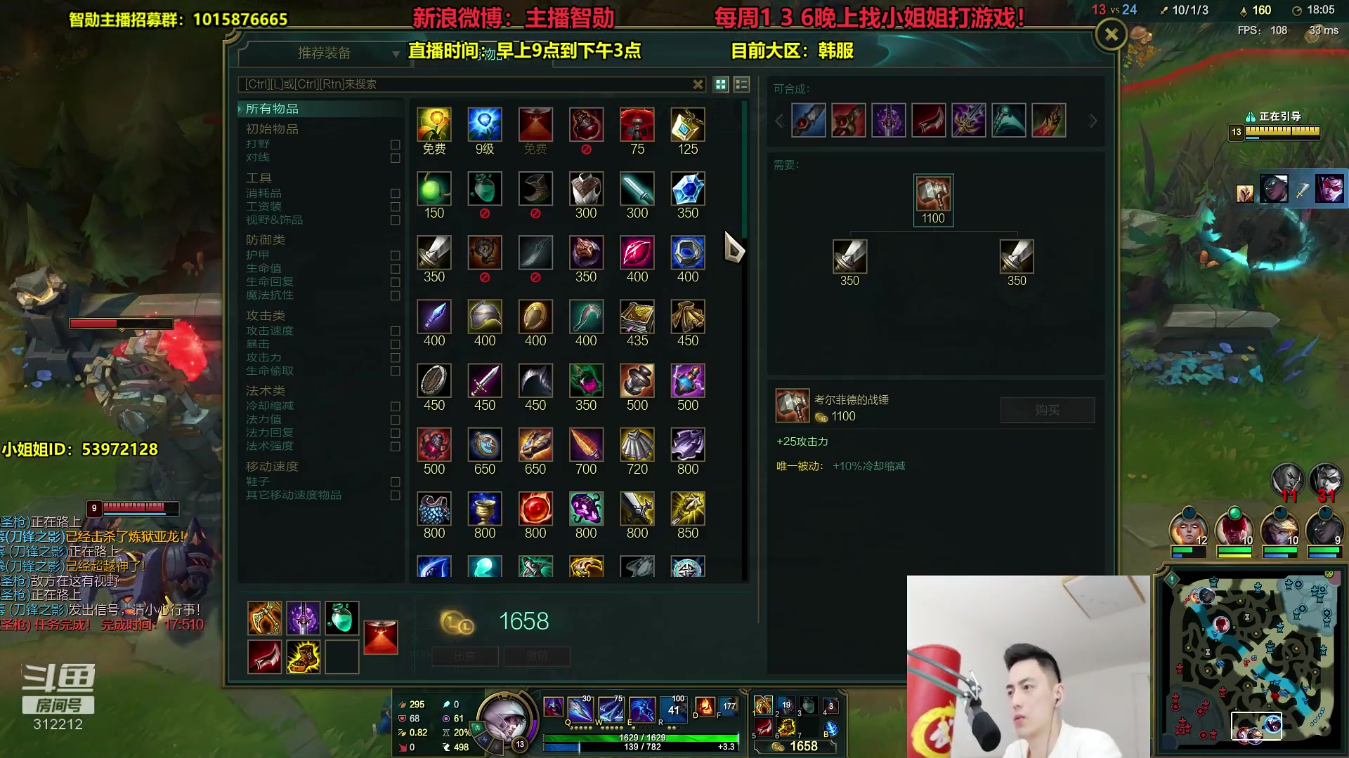 智勋4.20号录播:三级不单杀请举报主播!_哔哩哔哩_bilibili