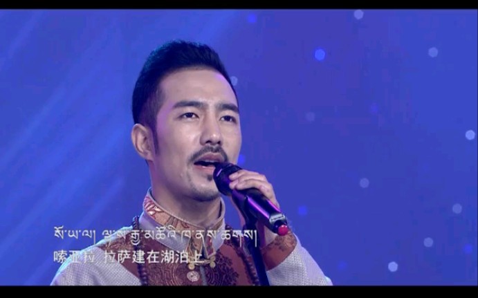 [图]玛尼石乐队演唱歌曲《喜马拉雅》