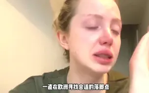 Tải video: 乌克兰女人逃出地狱又掉进魔窟，逃难欧洲，却成男人发泄对象