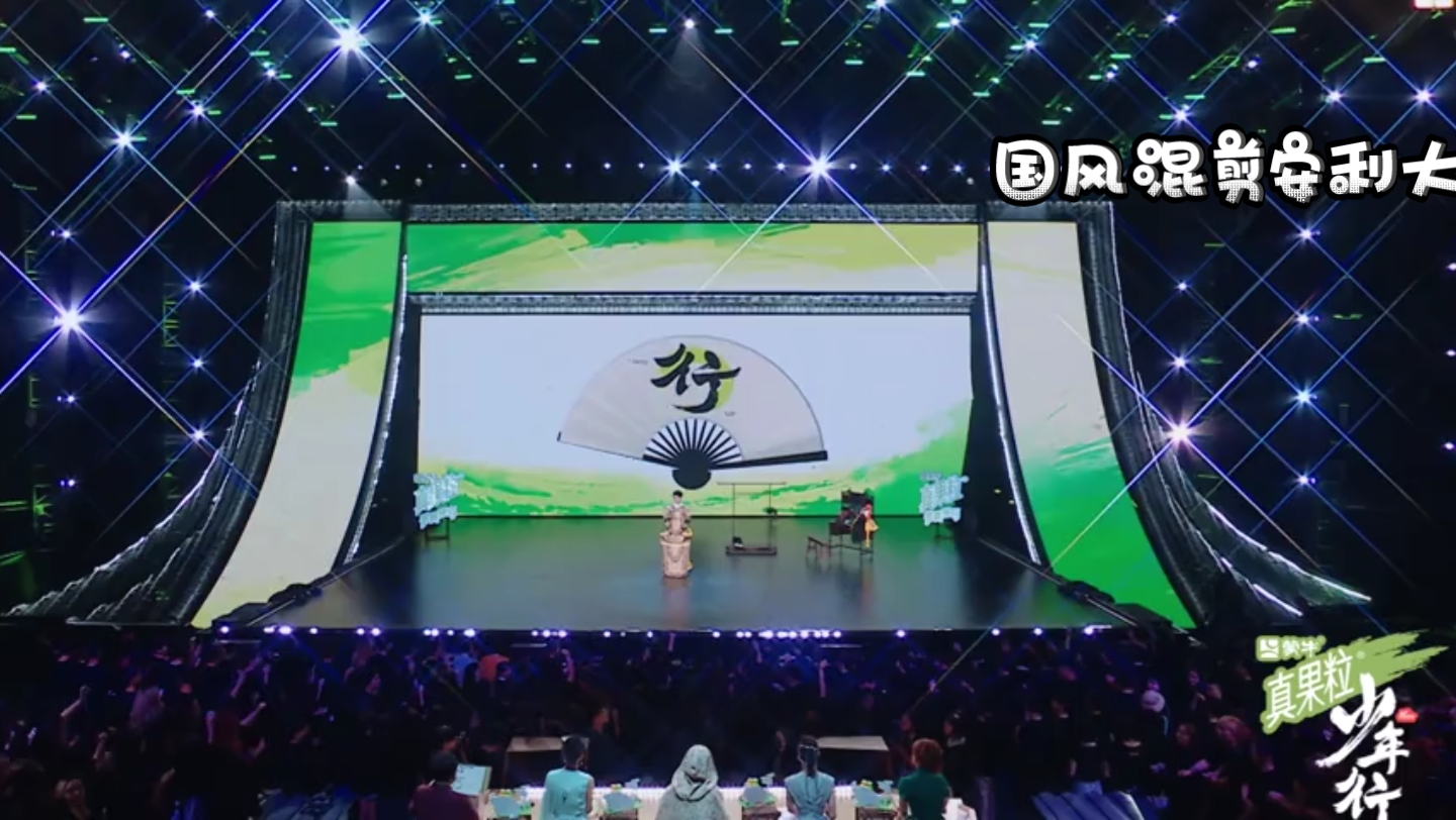 国风混剪安利大赛:电视剧长安少年行剧里剧外都是友谊满分的尚艺馆