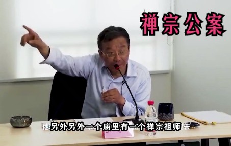 王德峰教授:对一个普通人来说,如何才能算是财务自由了呢?未来的热门行业,一定是养老行业.哔哩哔哩bilibili