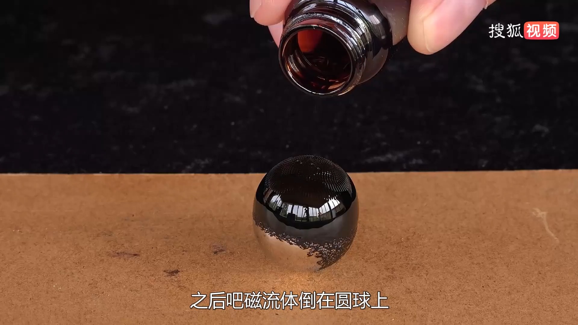 磁流体有没有毒=磁流体对人体有害吗