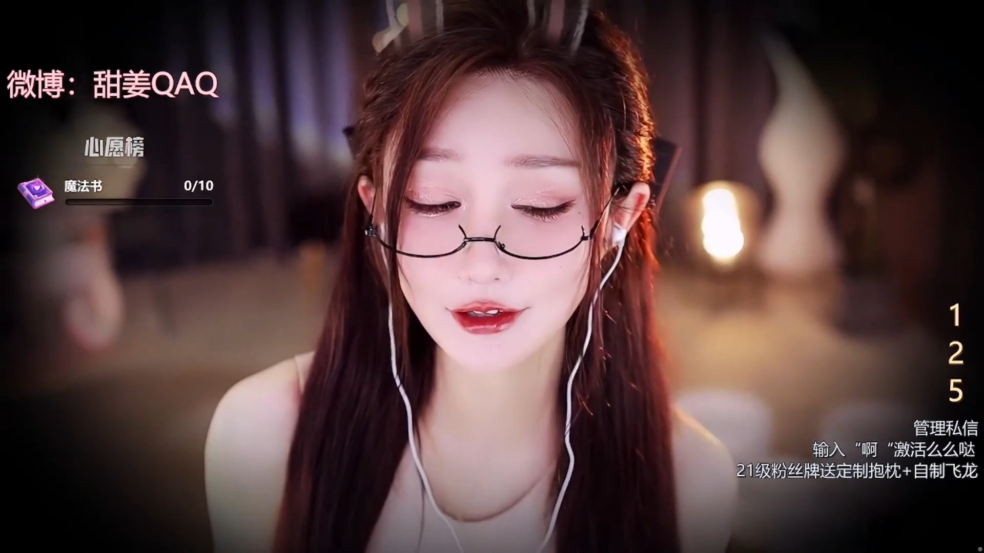 3259张爱玲助眠 aily【20230210】