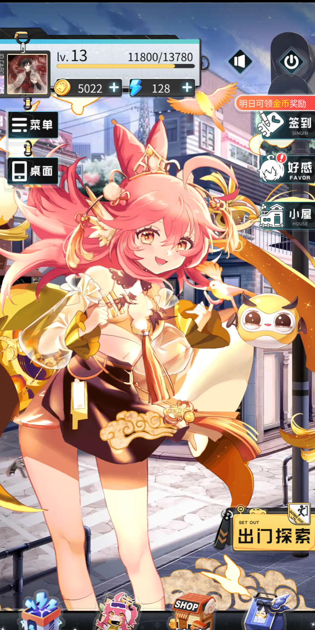 异想少女探索0601