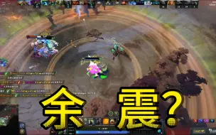 Download Video: 终于被我玩到了！  拉比克薄葬重生余震 DOTA2 OMG大乱斗