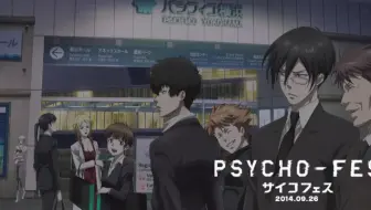 高清 心理测量者2 剧场版psycho Pass 心理测量者 Bd映像特典声优event Making Interview 哔哩哔哩 Bilibili