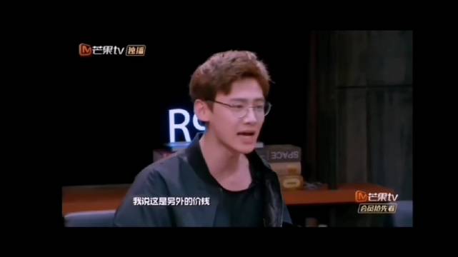 白敬亭 综艺名场面 这是另外的价钱哔哩哔哩bilibili