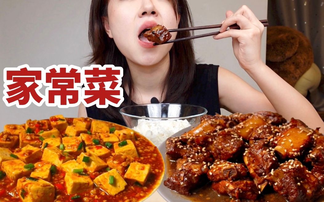 [图]麻辣鲜香的麻婆豆腐，配糖醋排骨！巨下饭！酱汁都炫光光