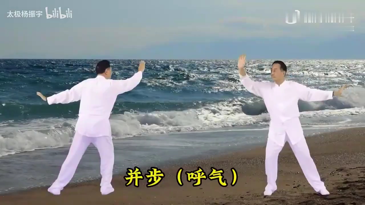 八段锦