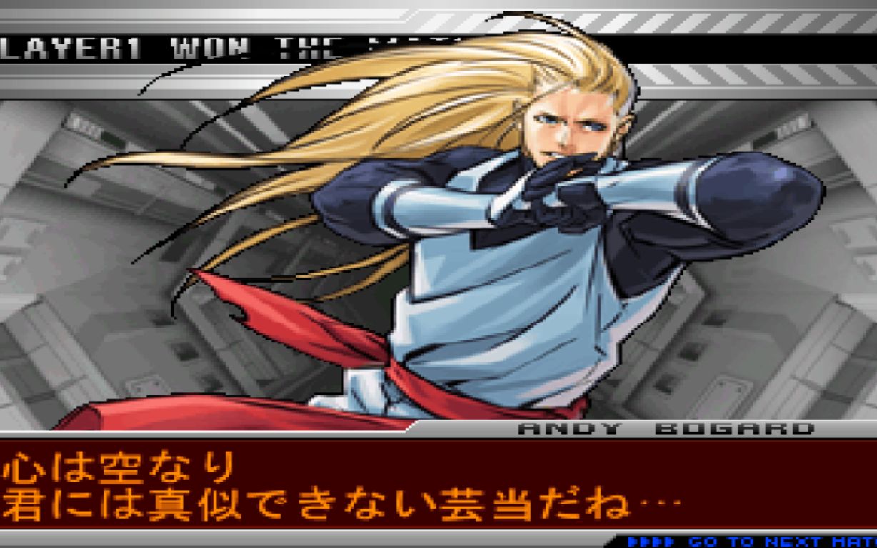 kof2002um拳皇2002um安迪集锦