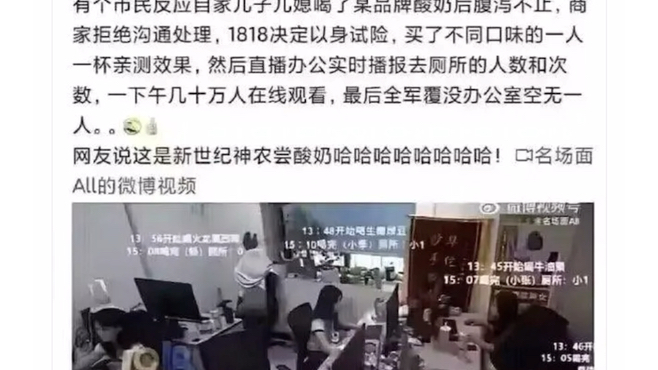 这样的话员工可以算工伤吗?哔哩哔哩bilibili