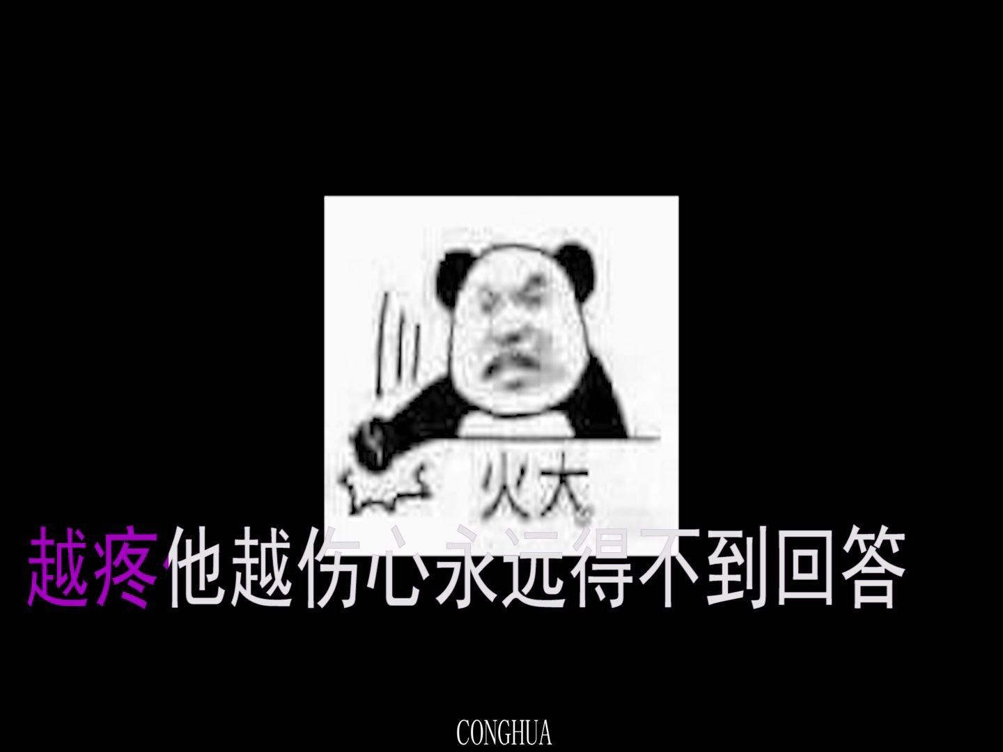 【成化十四年】【失恋(bai)阵线联盟】臣请赐对!哔哩哔哩bilibili