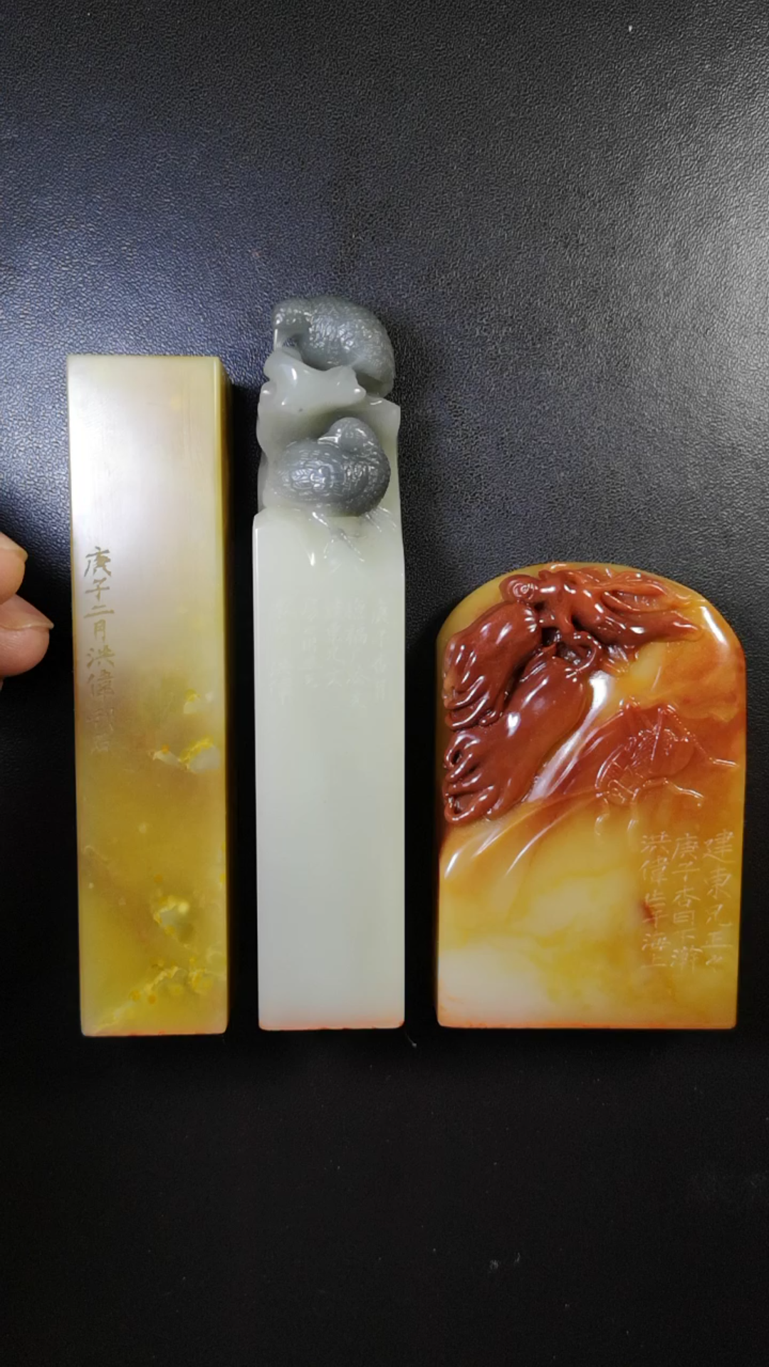 2厘米印章一套(1)拟浙派切刀细朱文闲_哔哩哔哩