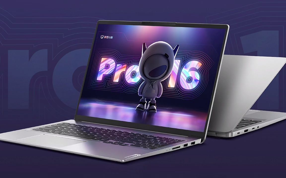 联想小新 pro 16 预售:r7 6800h   2.5k 120hz 屏,5399 元!