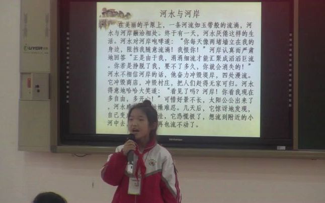 [图]部编版小学道德与法治二上:《班级生活有规则》优质公开课获奖课 (有课件教案 ) 二年级上册