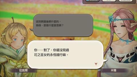 茕独宅游戏 卡拉邦 拉凯尔物语第1话 哔哩哔哩