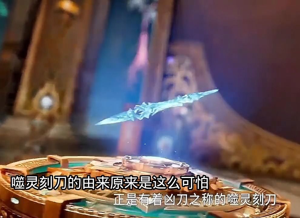 拍卖会的东西全被史莱克买了