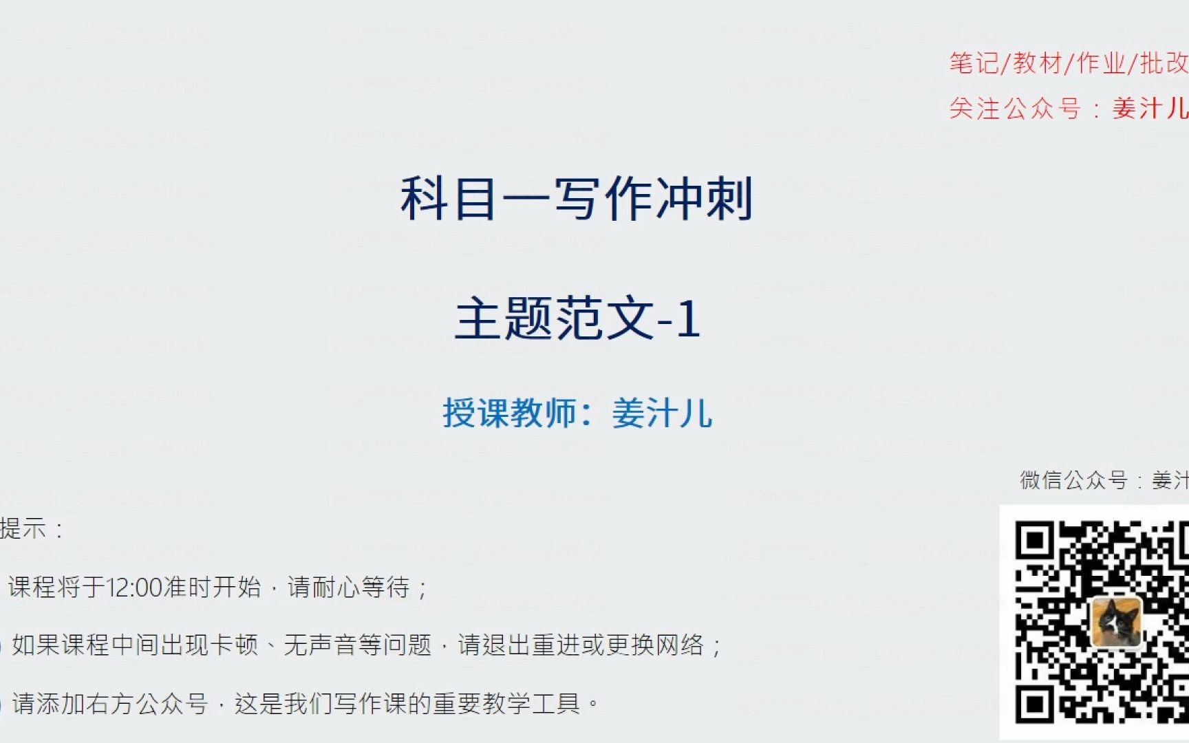 主题范文1哔哩哔哩bilibili