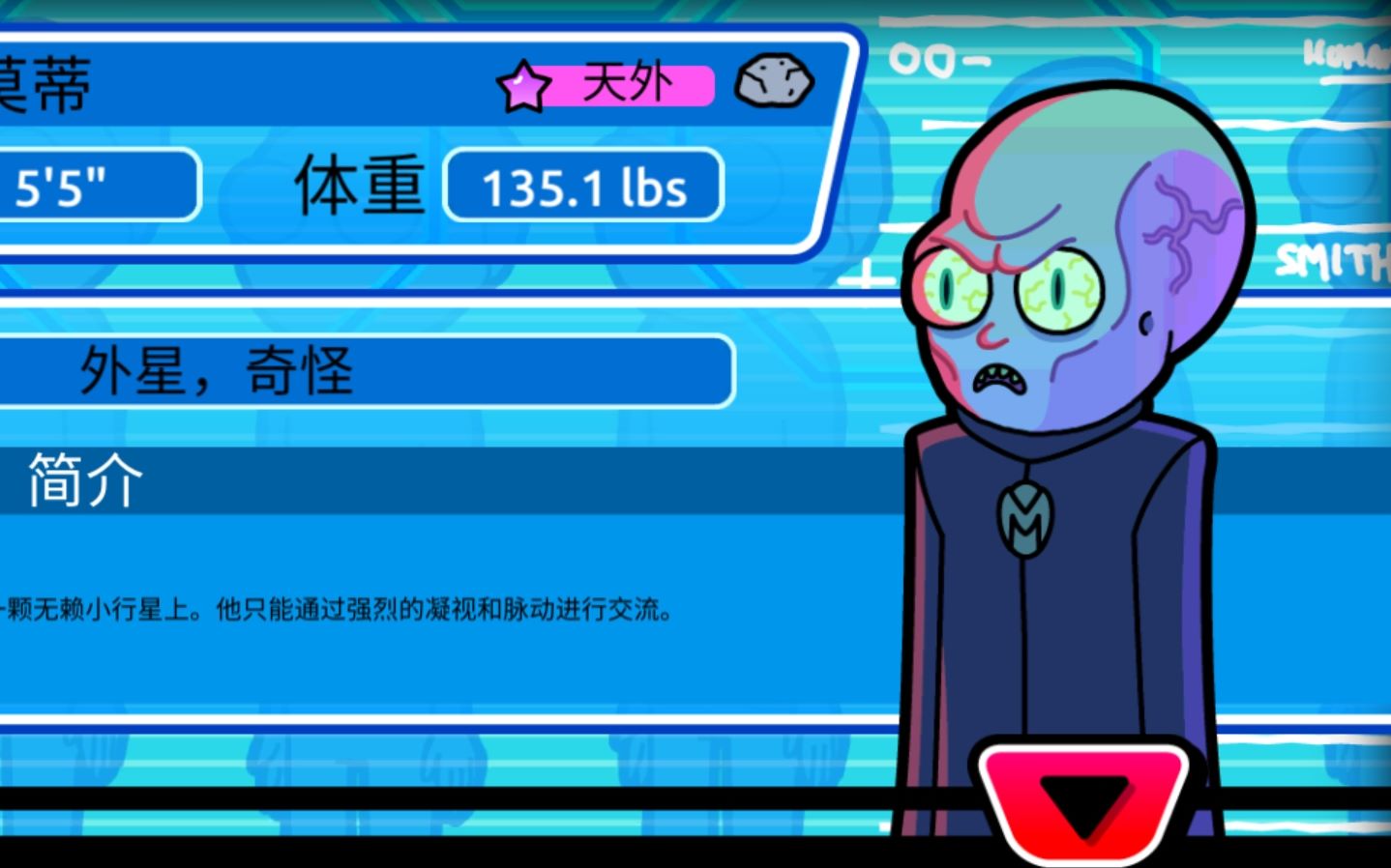 口袋莫蒂中莫毒素莫蒂究竟能多强