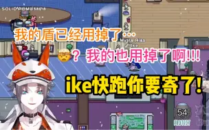 Download Video: 【熟/Mysta/Reimu/Ike】守护天使也护不住的ike