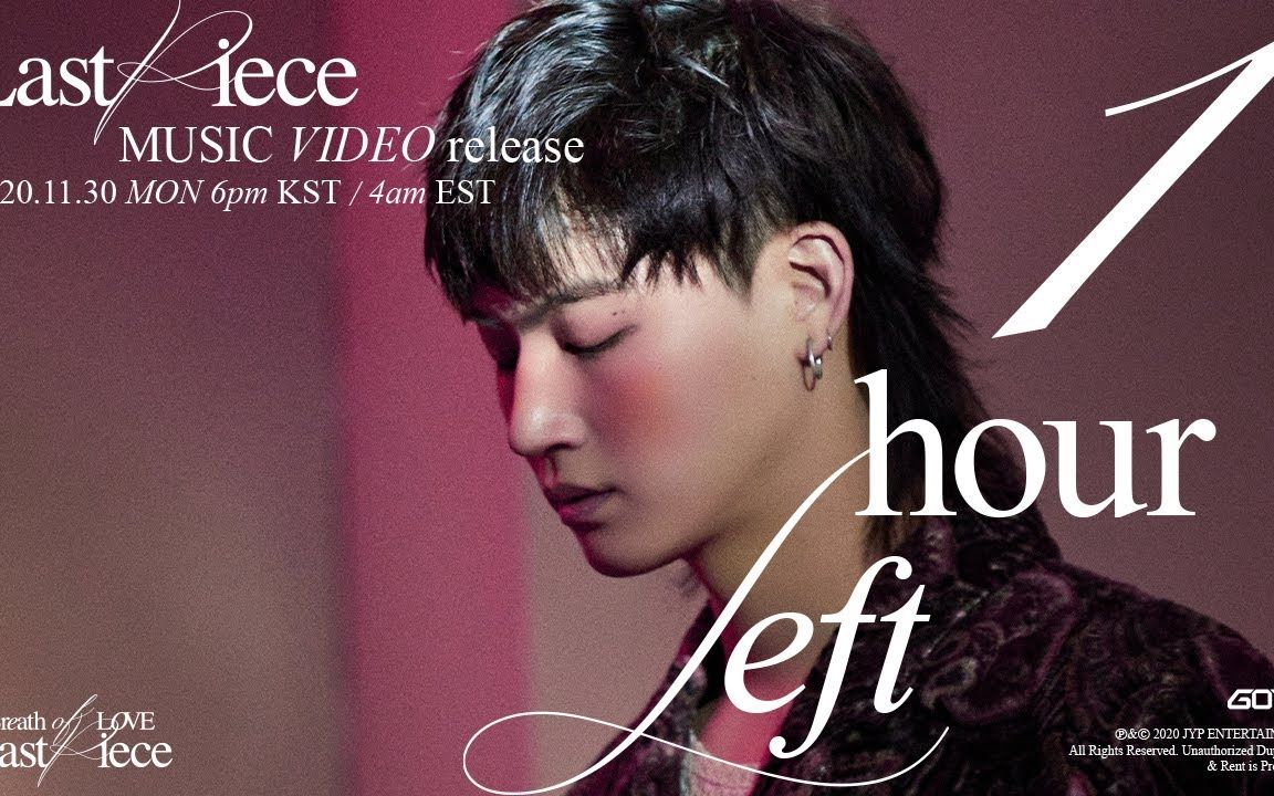 got7新曲《last piece》mv