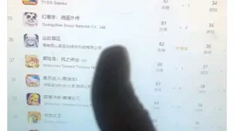 下载视频: 尘白游戏榜36，鸣潮122，尘也妹开卡池，就一个皮肤，鸣是怎么回事？