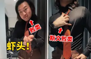 Download Video: 虾头男秒变斯文帅哥？！原来出片这么简单！