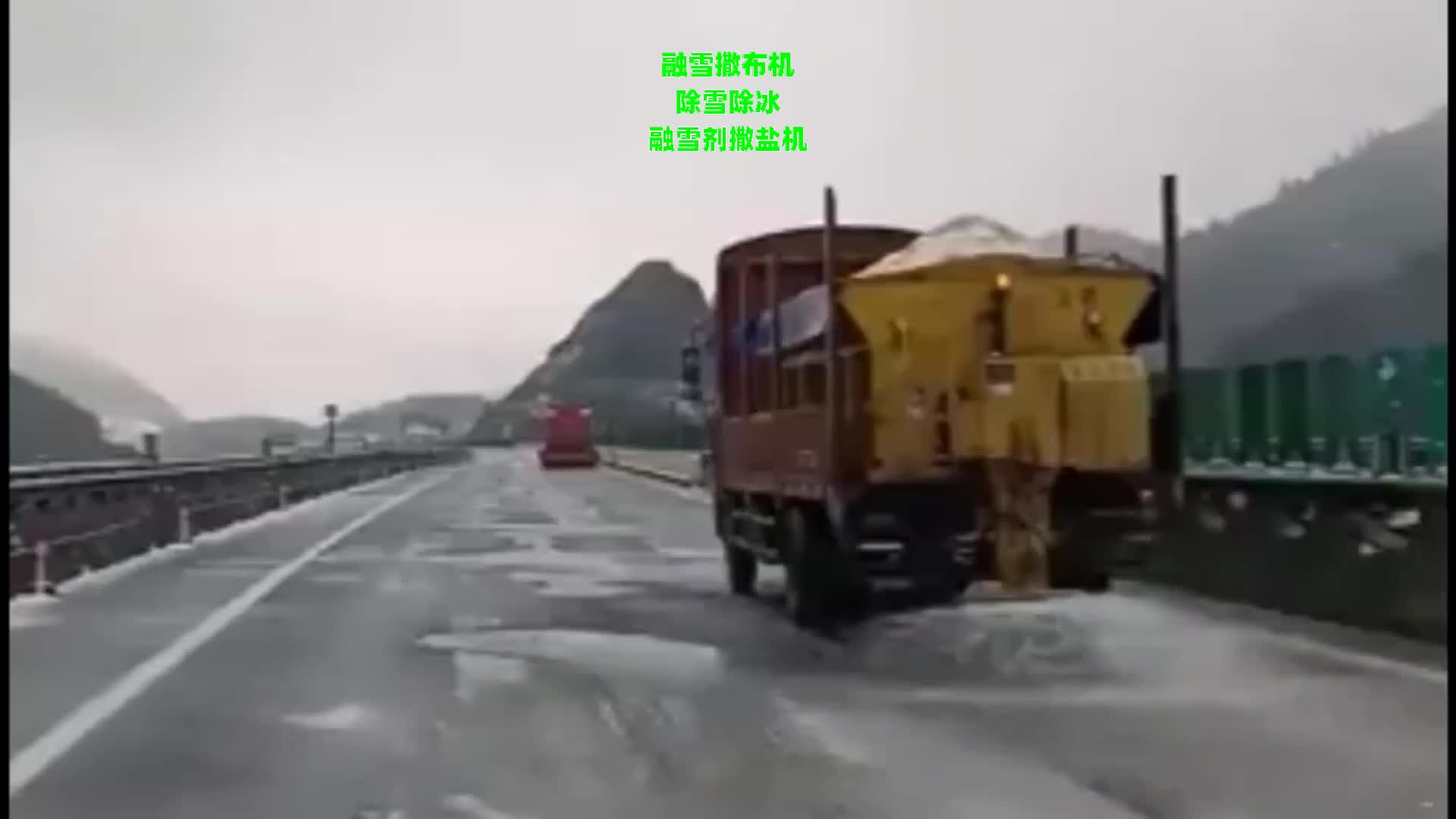 多功能除雪车融雪撒布机 除冰融雪洒布车 市政道路除雪剂喷洒哔哩哔哩bilibili