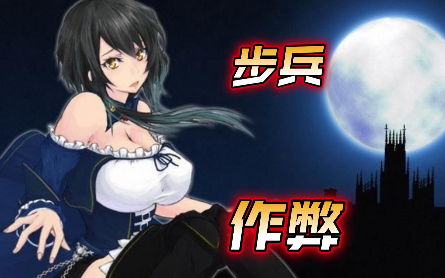 [图]【PC】魔女复仇之夜 V1.07