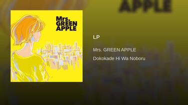Mrs. GREEN APPLE - L.P (In the Morning Tour)_哔哩哔哩_bilibili