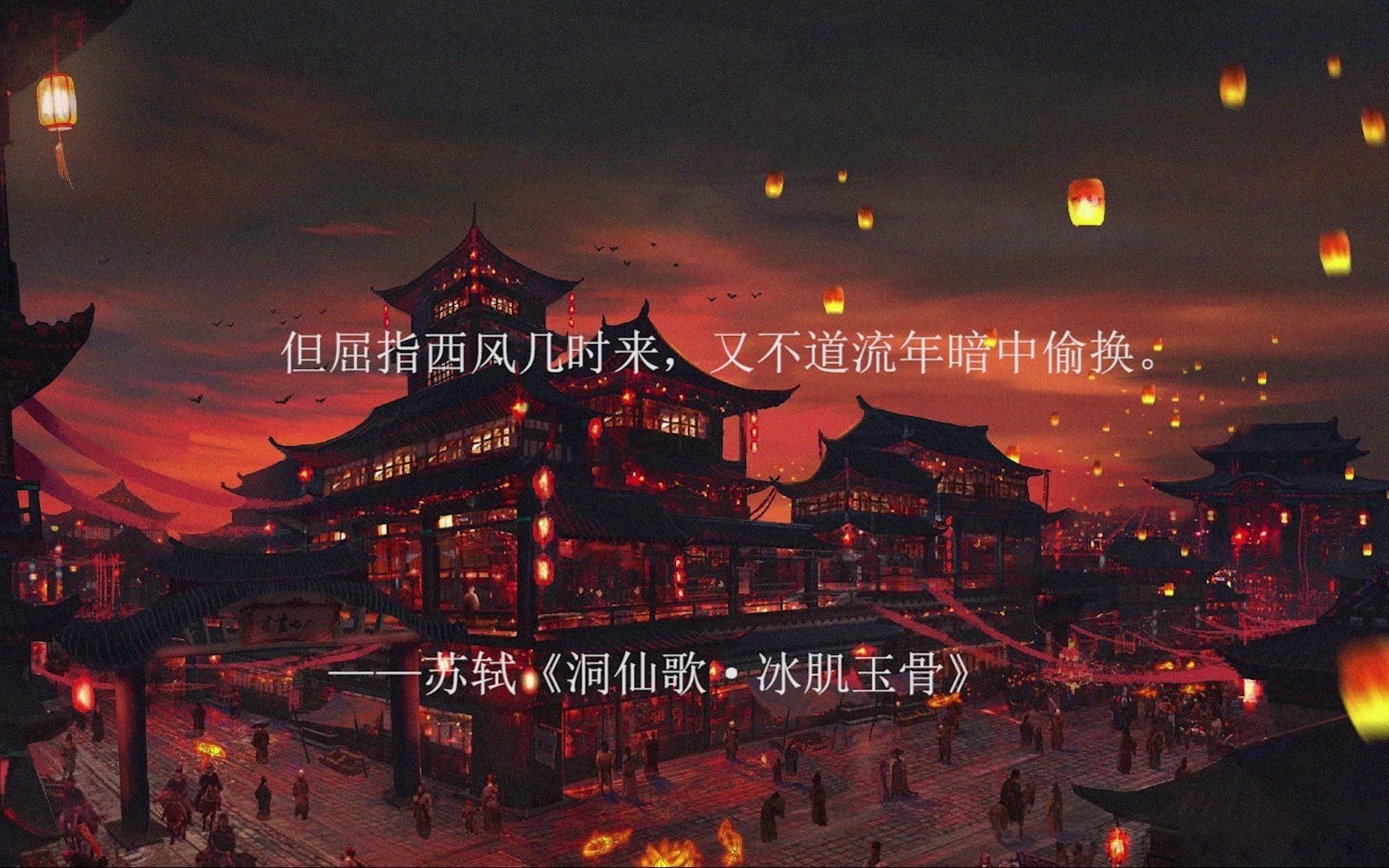 [图]《苏东坡》“吾心安处，是吾乡。”