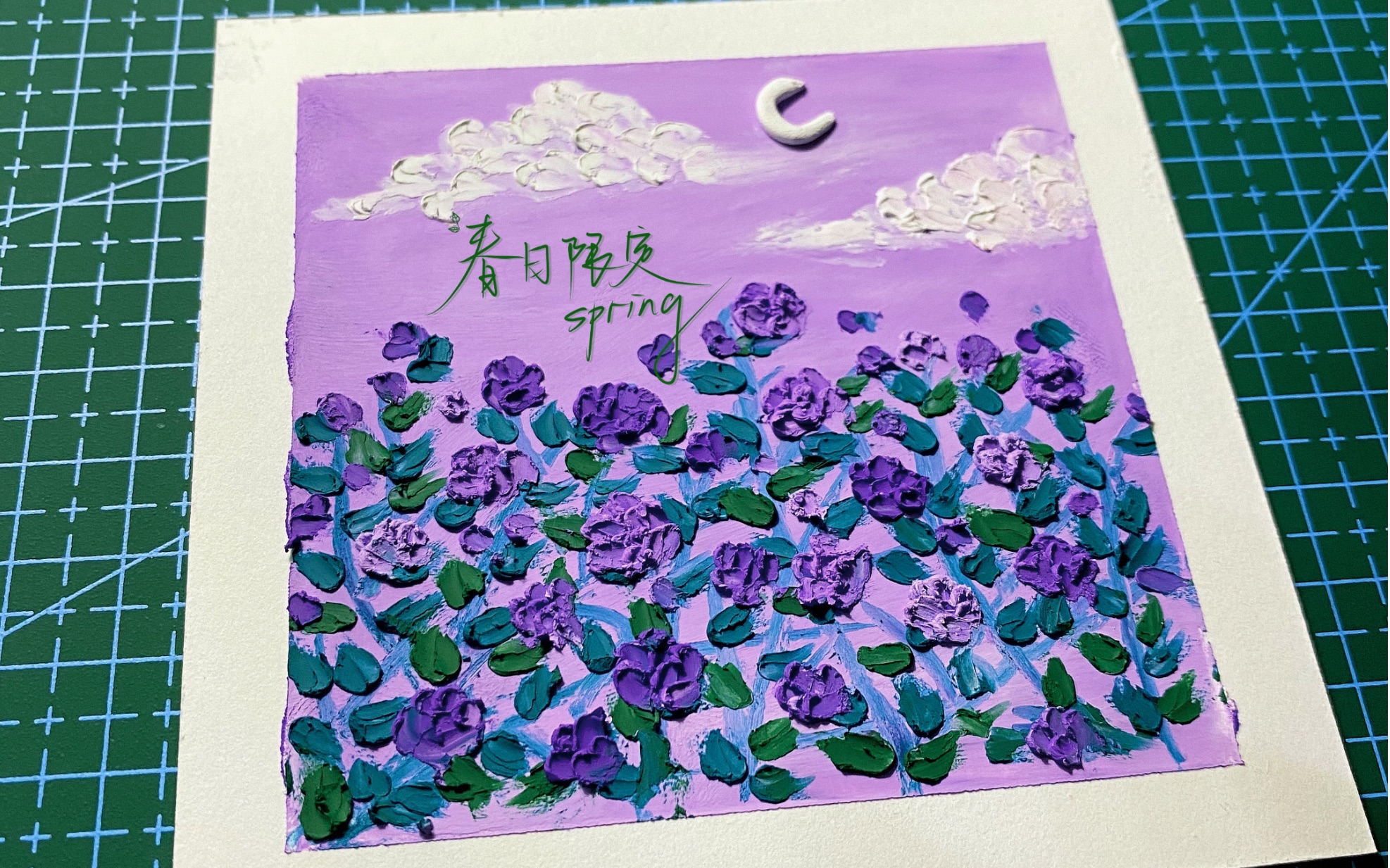 油畫棒學習紫色小花花