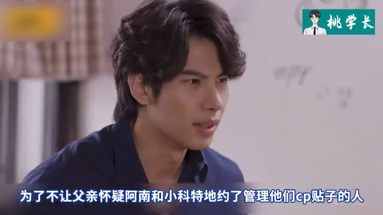 【bl甜腐】一口气45分钟看完高能泰腐《醉后爱上你2》全集!全程高能!